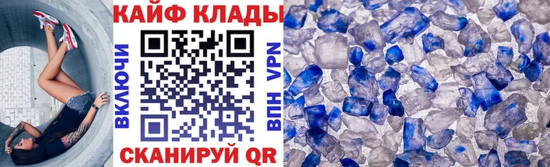Как найти закладки Велиж Cocaine Амфетамин Канабис ГАШ