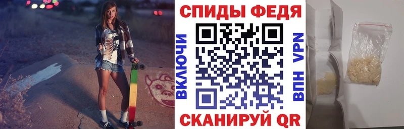 Амфетамин VHQ  Велиж 