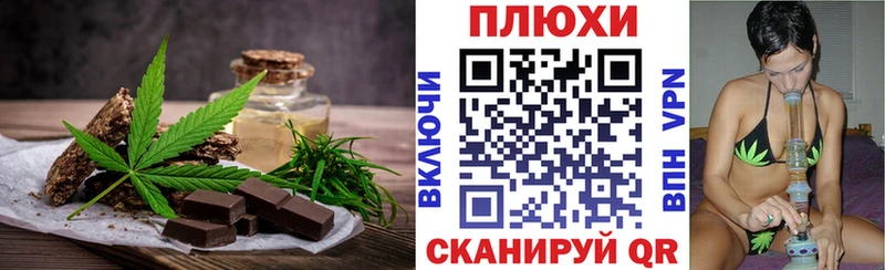 Печенье с ТГК конопля  Велиж 