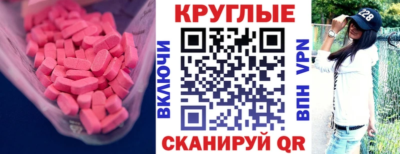 Ecstasy DUBAI  Велиж 