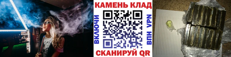 купить наркотик  Велиж  shop наркотические препараты  ГАШ AMNESIA HAZE 
