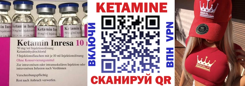 закладка  Велиж  КЕТАМИН ketamine 