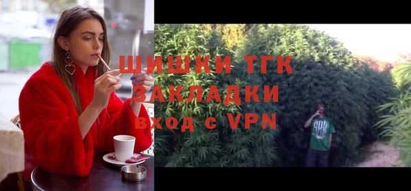 метамфетамин Белоозёрский