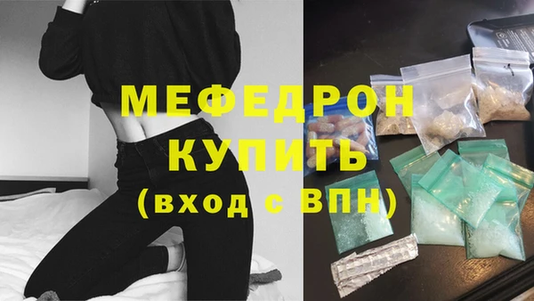 метамфетамин Белоозёрский