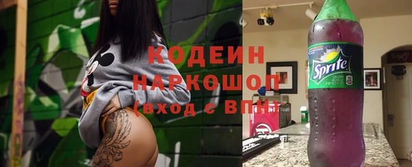 метамфетамин Белоозёрский