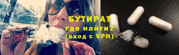 кокаин VHQ Ступино