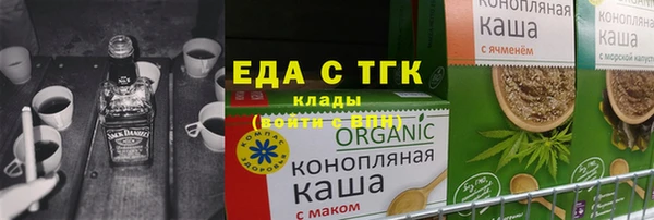 прущая мука Строитель