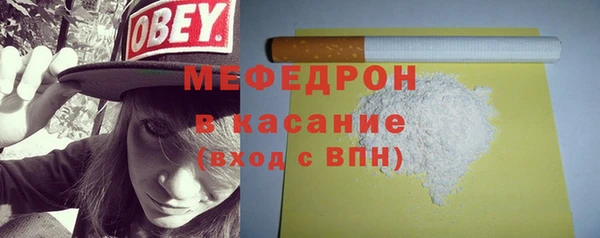 кокаин Беломорск