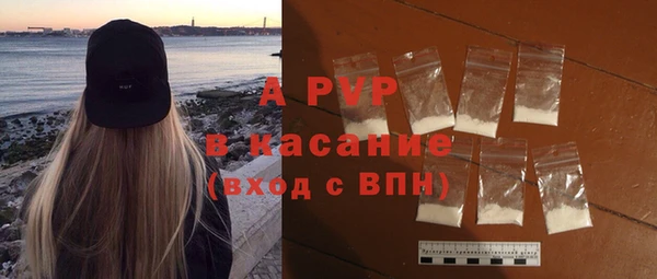 кокаин Беломорск
