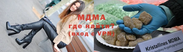 метамфетамин Белоозёрский