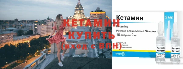 мефедрон VHQ Белокуриха