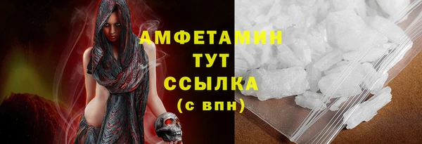 мефедрон VHQ Белокуриха