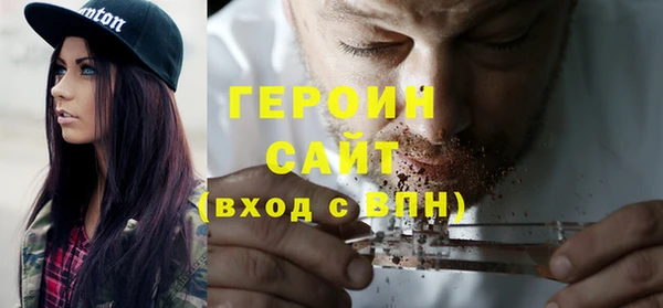 метамфетамин Белоозёрский