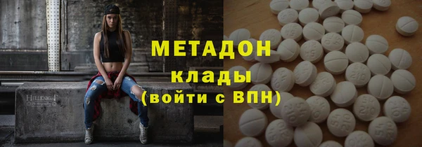 кокаин Беломорск