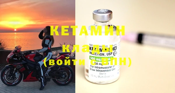 мефедрон VHQ Белокуриха