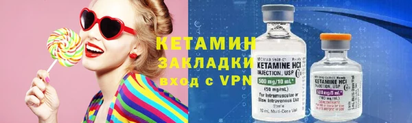 мефедрон VHQ Белокуриха