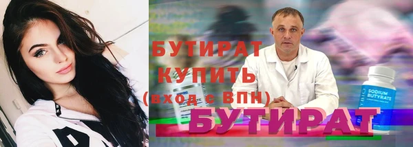 мефедрон VHQ Белокуриха