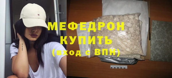 метамфетамин Белоозёрский