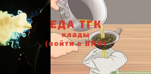 мефедрон VHQ Белокуриха