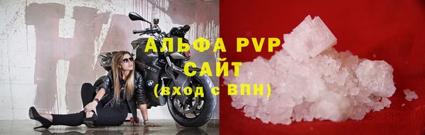 метамфетамин Белоозёрский