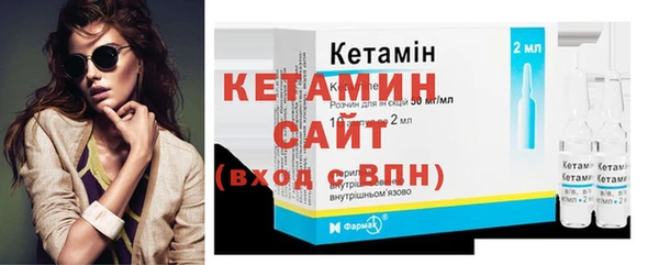 мефедрон VHQ Белокуриха