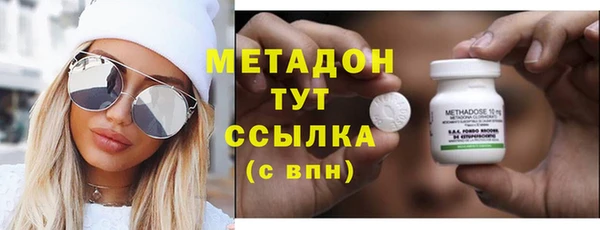 кокаин Беломорск