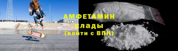 кокаин Беломорск