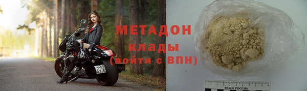 мефедрон VHQ Белокуриха