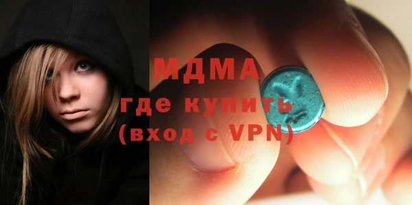 кокаин Беломорск