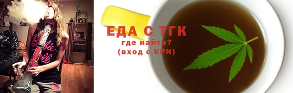 мефедрон VHQ Белокуриха