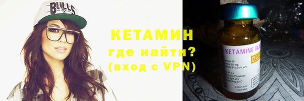мефедрон VHQ Белокуриха