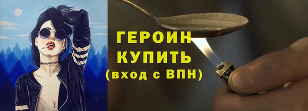 метамфетамин Белоозёрский