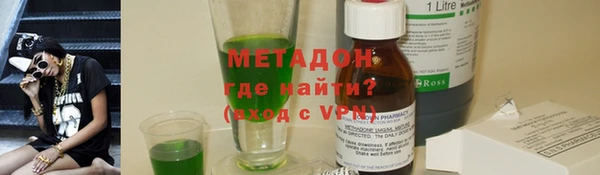 метамфетамин Белоозёрский