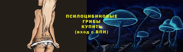 метамфетамин Белоозёрский