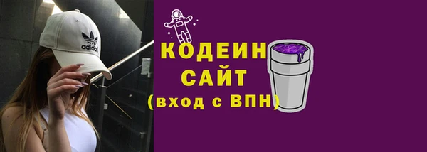 метамфетамин Белоозёрский