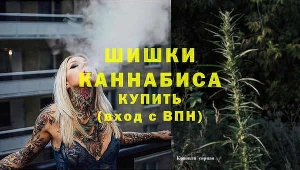 метамфетамин Белоозёрский