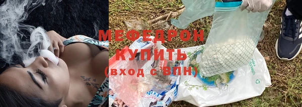 кокаин Беломорск