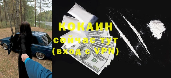 кокаин Беломорск