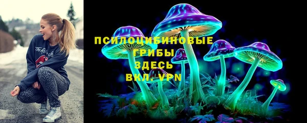 мефедрон VHQ Белокуриха