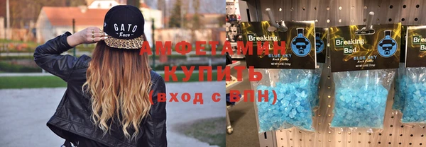 метамфетамин Белоозёрский
