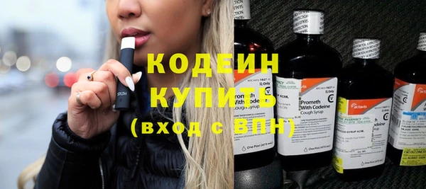 кокаин Беломорск