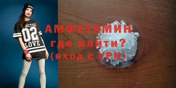 мефедрон VHQ Белокуриха