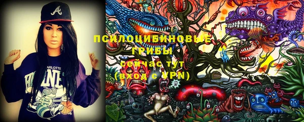 кокаин Беломорск