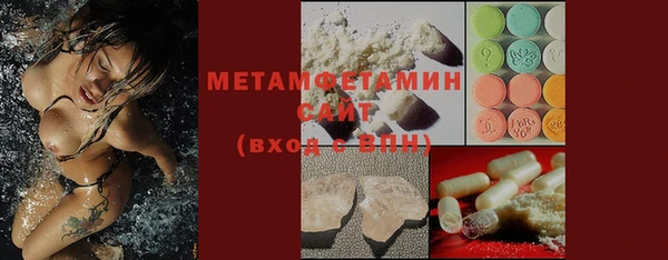 метамфетамин Белоозёрский