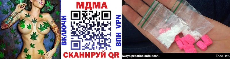 MDMA молли  OMG ссылка  Велиж 