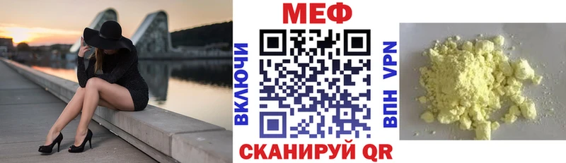 МЕФ 4 MMC Велиж