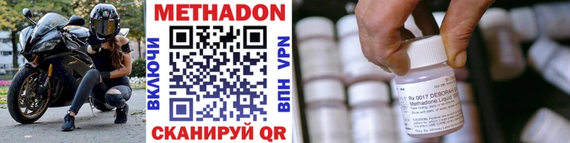 Метадон мёд  маркетплейс клад  Велиж 