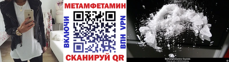 купить наркотик  Велиж  Метамфетамин винт 