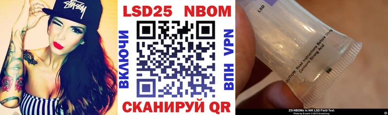 Марки 25I-NBOMe 1,5мг  кракен сайт  Велиж  даркнет сайт 