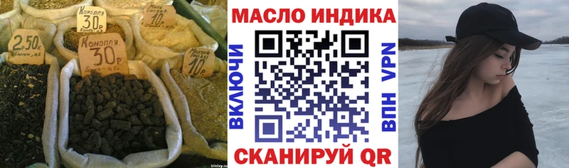 купить наркотик  Велиж  ТГК жижа 